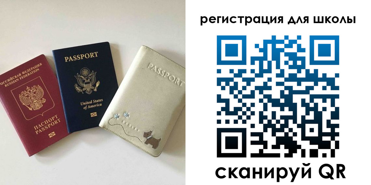 временная регистрация недорого в Югорске