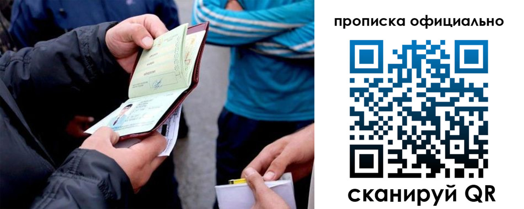 пропишу в квартире в Югорске