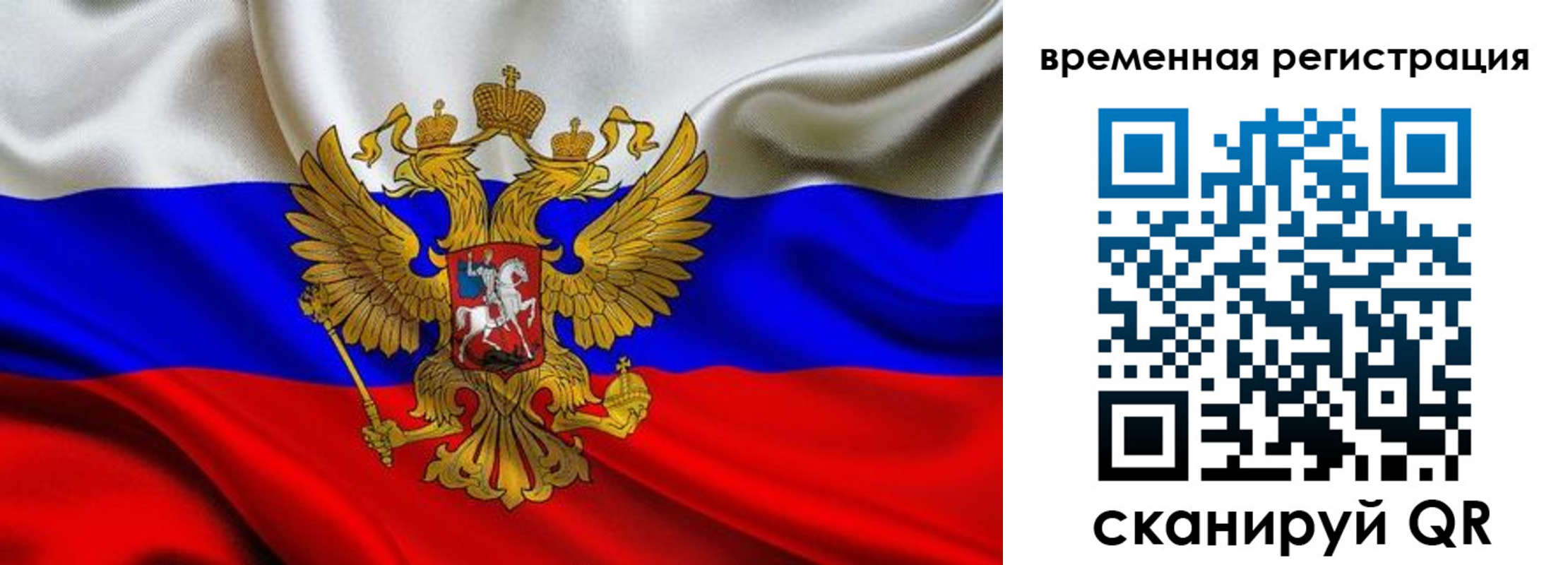 прописка паспорт в Югорске